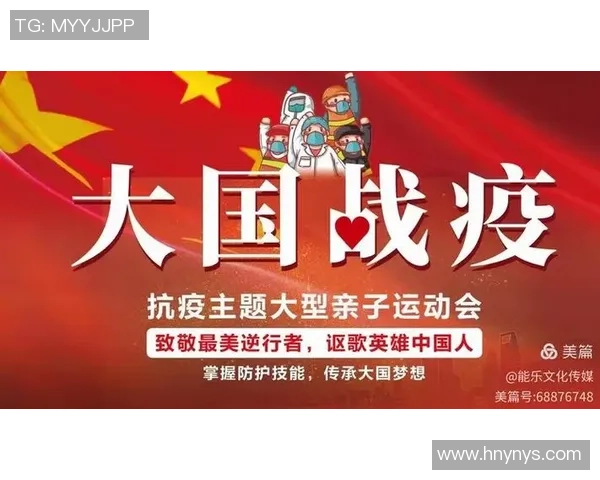 热血青春与梦想交织的足球宣传海报手绘艺术展览邀请函